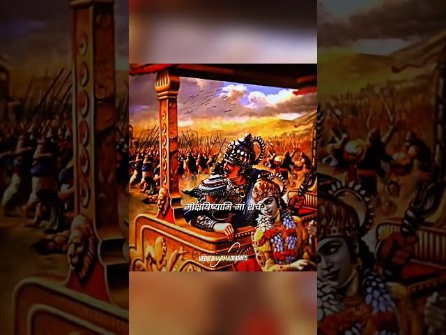 Powerful Gita Dialogue by Krishna to Arjun | Hinduism Short | Sanatan Dharma Wisdom
