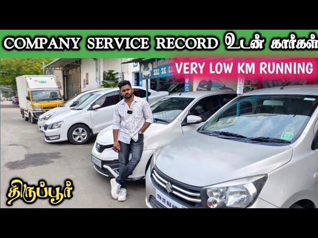 used car for sale in tirupur|second hand car sale in Tamil Nadu|classic cars Tamil