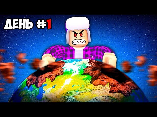  Зачем Мой Друг ВЗОРВАЛ Город в Роблокс ?! Roblox