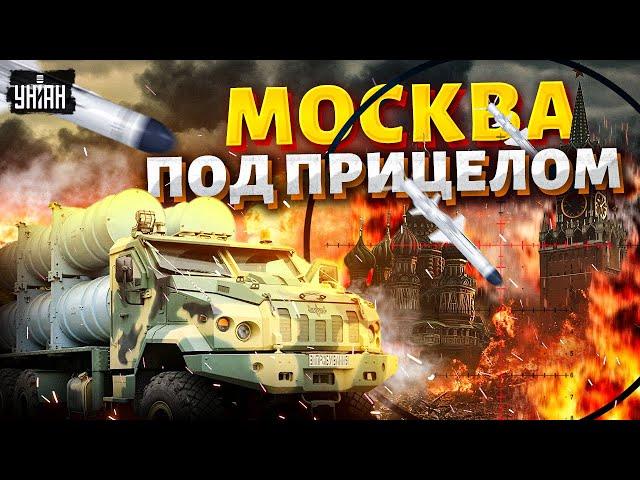 Москва в опасности! Это самое мощное оружие ВСУ. Украинские ракеты стали еще круче: обзор | Арсенал