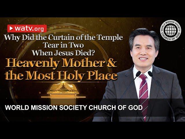 Heavenly Mother & the Most Holy Place   | WMSCOG, Church of God, Ahnsahnghong, God the Mother