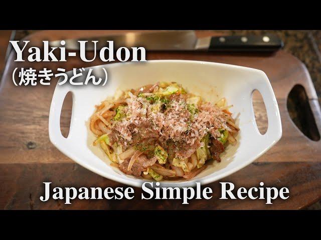 Yaki Udon (焼きうどん) - Itadakimasu - Japanese Food Recipes