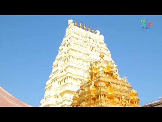 Mallikarjuna Jyotirlinga, Srisailam, Andhra Pradesh