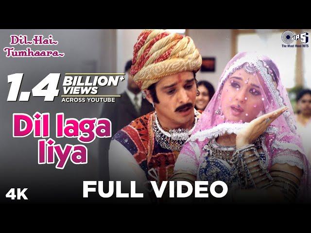 Dil Laga Liya - Full Video | Dil Hai Tumhaara | Preity & Arjun Rampal | Alka Yagnik & Udit Narayan