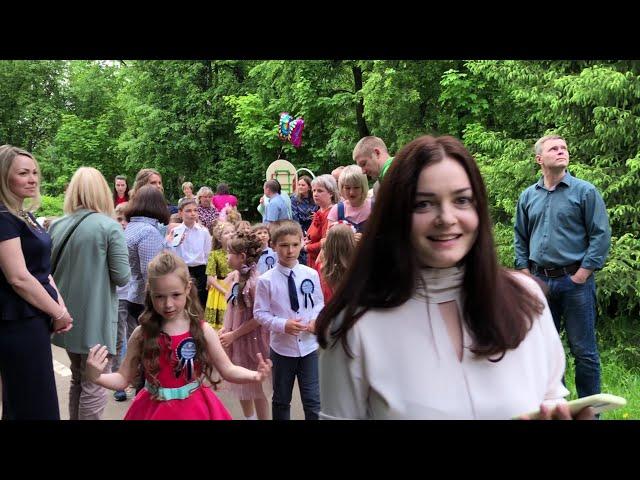 Выпускной Детский сад Родничок, группа бусинки. Красноармейск Московская область