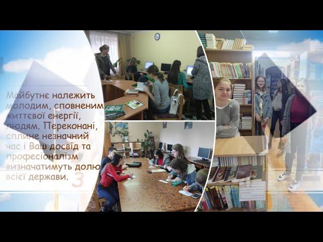 День студента