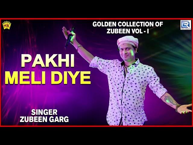 Pakhi Meli Diye || পাখি মেলি দিয়ে || Assamese Best Song || Zubeen Garg || Love Song || RDC Assamese