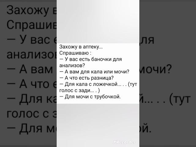 прикол #short #short #shortsvideo #shorts #приколы