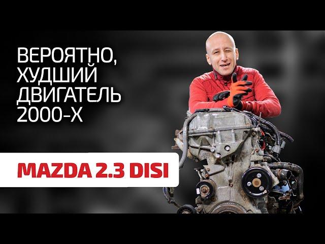  Auwful engine for "hot" Mazda: what is wrong with powerful 2.3 DISI Turbo?