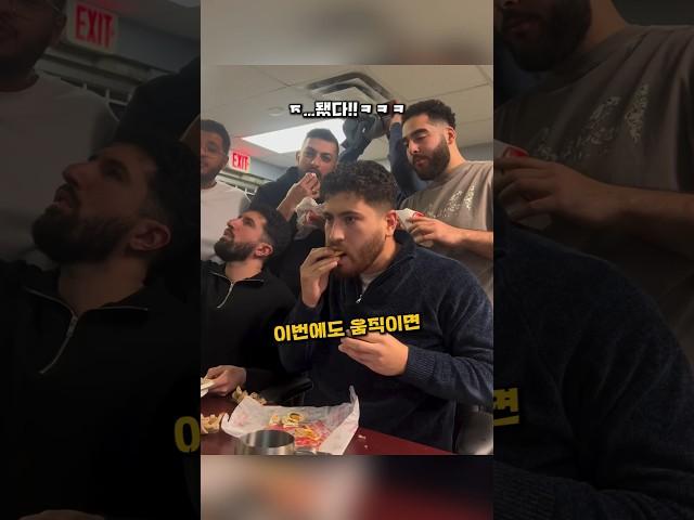 움직이는 순간 데드엔딩ㄷㄷㄷ