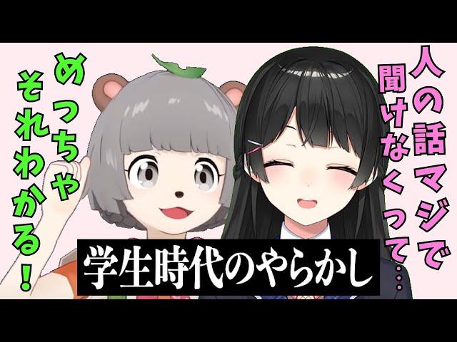 【#ぽんぽこはやおき】人の話を聞かず遅刻するぽんぽこ【ぽこピー切り抜き】