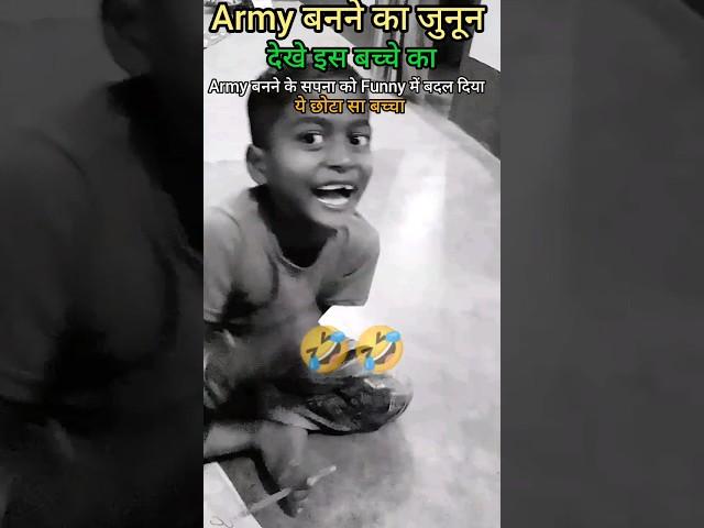 Army Banne ka junun,, #funny #funnyshorts #shortsvideo #shorts #youtube #funny #funny