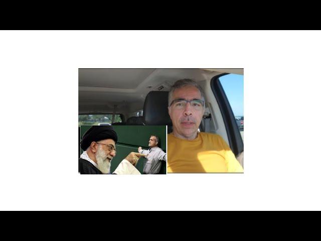 خامنه ای اولین زهر چشم را از  پزشکیان گرفت