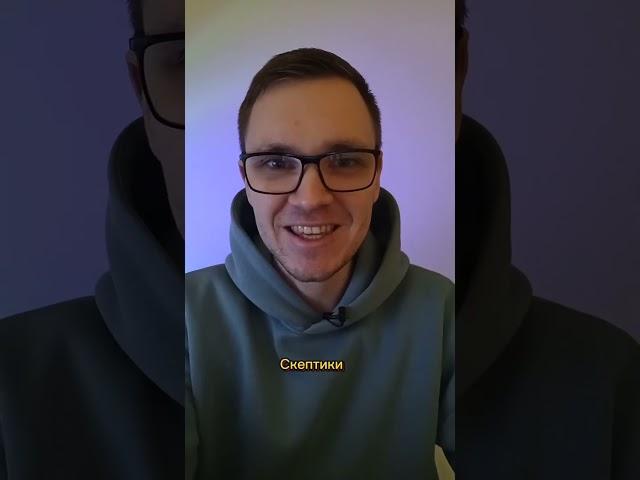 EWA PRODUCT: ОЧЕРЕДНОЙ ЛОХОТРОН или ПЕРСПЕКТИВНЫЙ БИЗНЕС?