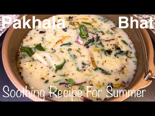 Panta Bhat | Dahi Pakhala Chunka  | Fermented Rice Recipe | Congee | How To Improve Gut Health