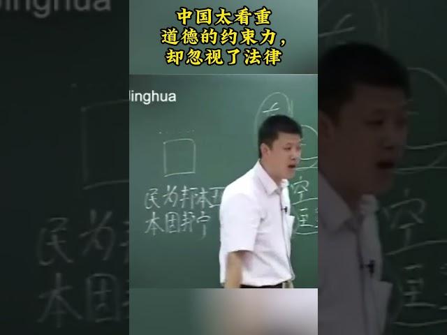 什么样的人才是我们该崇拜的？#袁腾飞