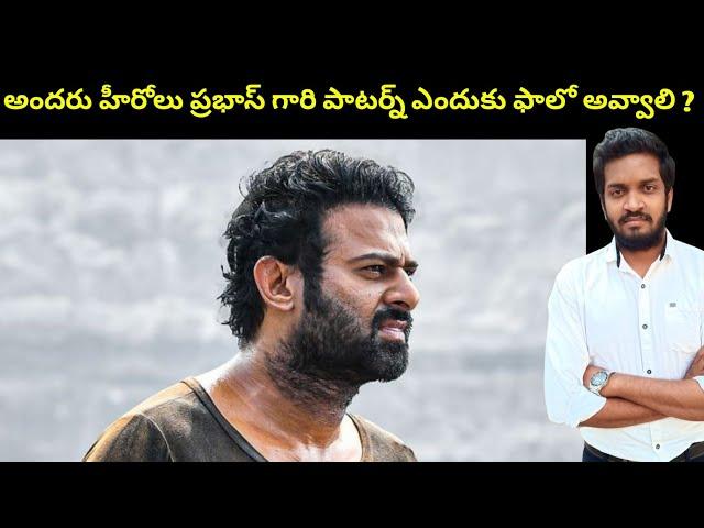 Why All Big Heros Need To Follow The Pattern Of Prabhas Garu ?