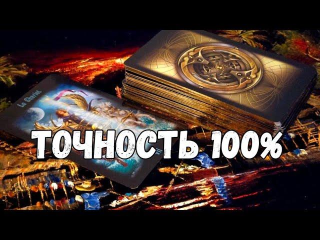 ️ЛЮБОВНОЕ ПРОРОЧЕСТВО️ НА БЛИЖАЙШИЕ 3- 6 МЕСЯЦЕВ #ТАРО