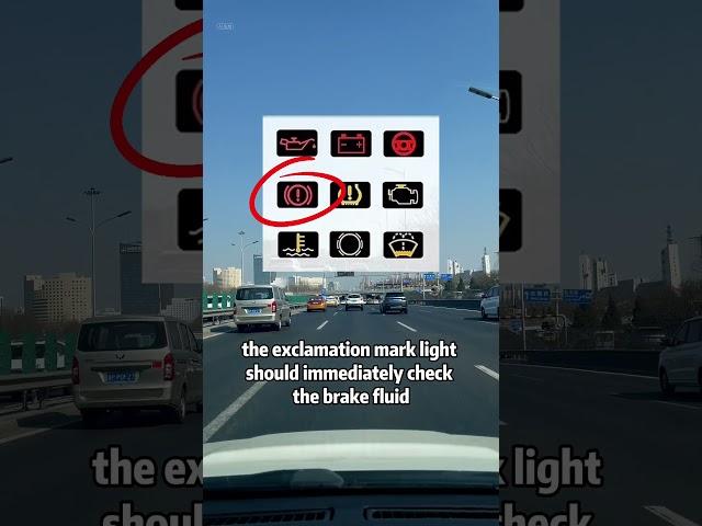 Teach you a little driving knowledge in ten seconds.#driving #skills #tips #knowledge #fpy