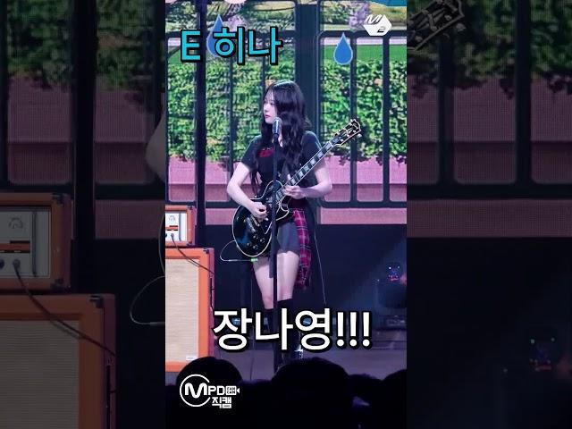 QWER 첫 음방 출연!