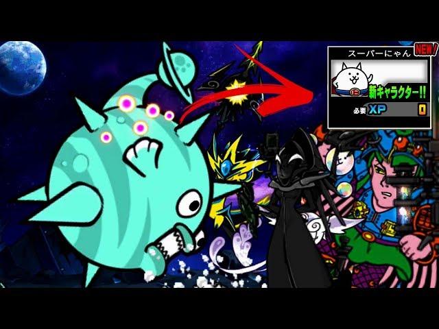 The Battle Cats - NEW Advent Stage: River Pig Planet