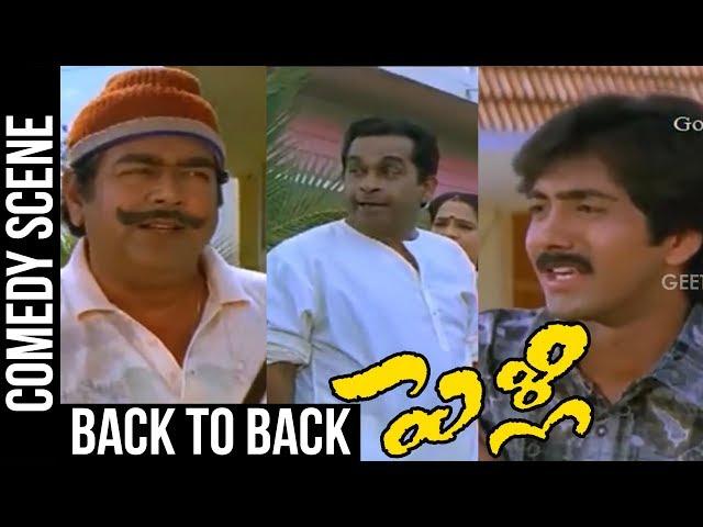 Pelli Movie Comedy Scenes Back to Back || Vadde Naveen, Brahmanandam, Giribabu || Geetha Arts