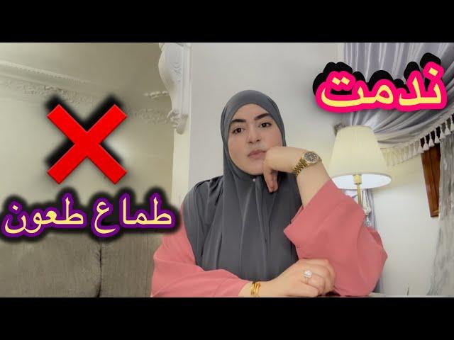 تصلت بيا عشيقة رجليغواني طماع حصلت..حذاري