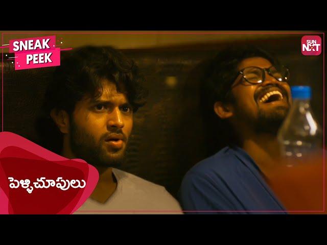 Spit fire BBQ first order party | Pelli Choopulu | Telugu | Vijay Deverakonda | Full Movie on SUNNXT