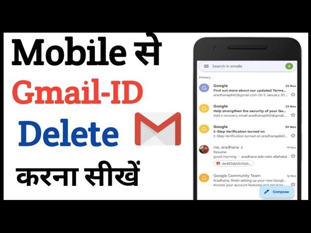 How to Remove Gmail account in mobile || mobile se gmail Id kaise delete kare