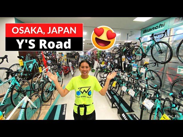 Bianchi Love at Y's Road Osaka 【Japanese Bike Shop Tour】ワイズロード 大阪 に行ってみた！