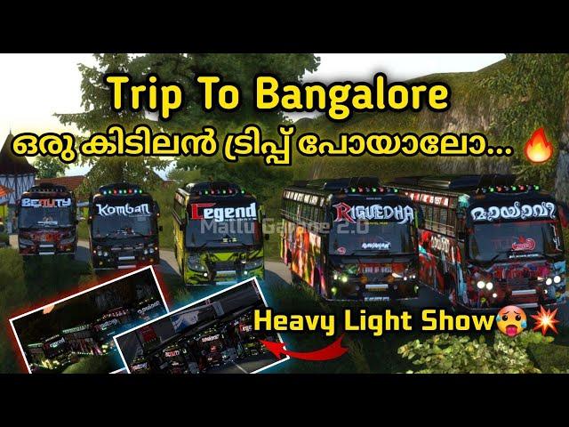 Trip To Bangalore | Kerala Tourist Bus Heavy Light Show| Ets2 Gameplay| Mallu Garage 2.0