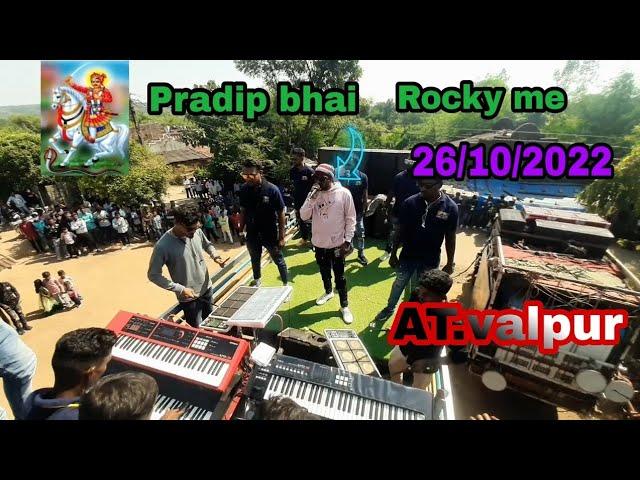 Rocky star bend//hirna hichke jhulo sura bhathiji//AT.valpur