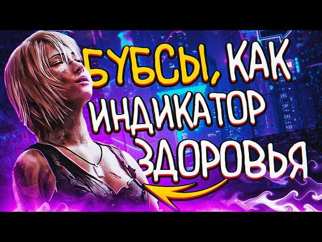 10 ОРИГИНАЛЬНЫХ ИНДИКАТОРОВ ЗДОРОВЬЯ В ИГРАХ