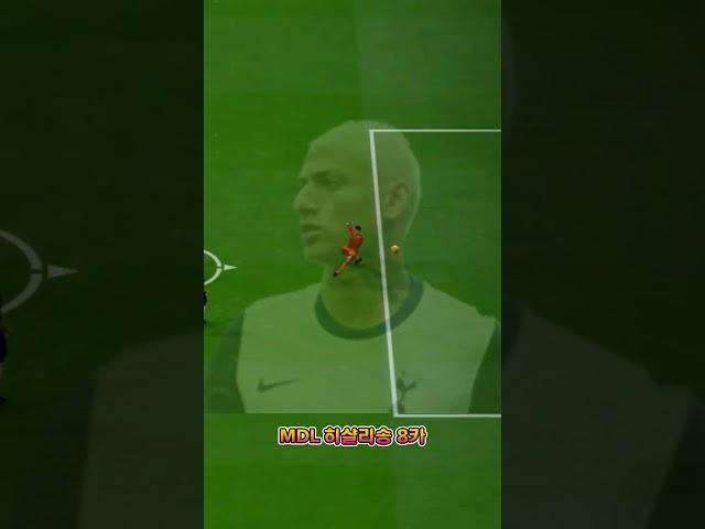 평행세계 에서는 히샬리송도 개인기돌파를 !? #fc온라인