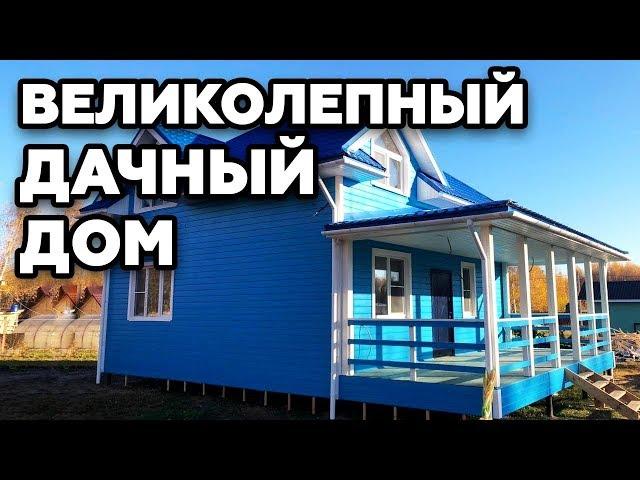 ОФИГЕННАЯ ПЛАНИРОВКА 8,5х8,5 дачный дом по проекту заказчика
