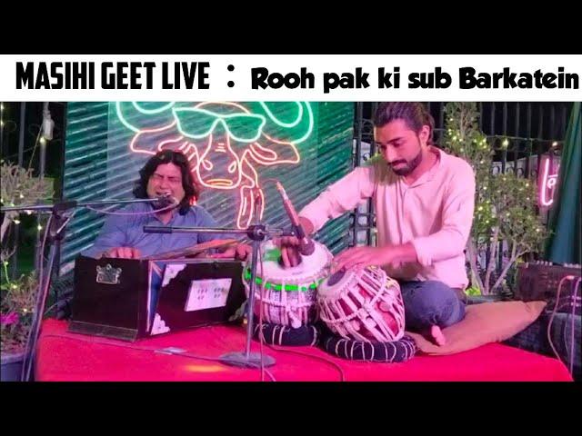 Awais khan saab official AKS is live at rollin smoke new masihi geet (Rooh pak ki sub Barkatein)