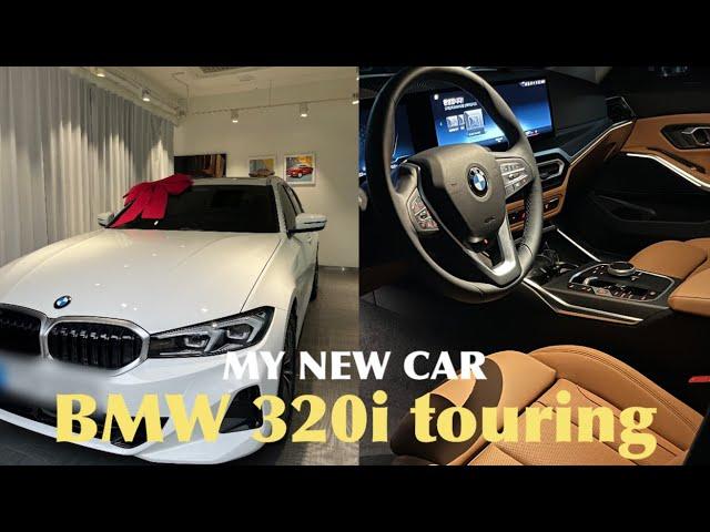 10일만에 출고된 bmw 320i 투어링 | 새 차 출고 브이로그 | 왓츠인마이카 | 내돈내산 | 딥디크 차량용 방향제 | 새 차 언박싱 브이로그