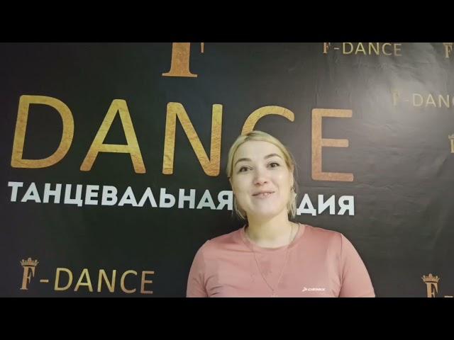 Отзыв 1