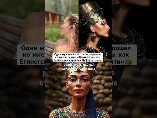 КОРОЛЕВА.СОСТОЯНИЕ ОПРЕДЕЛЯЕТ#лайфкоуч #женскоесчастье