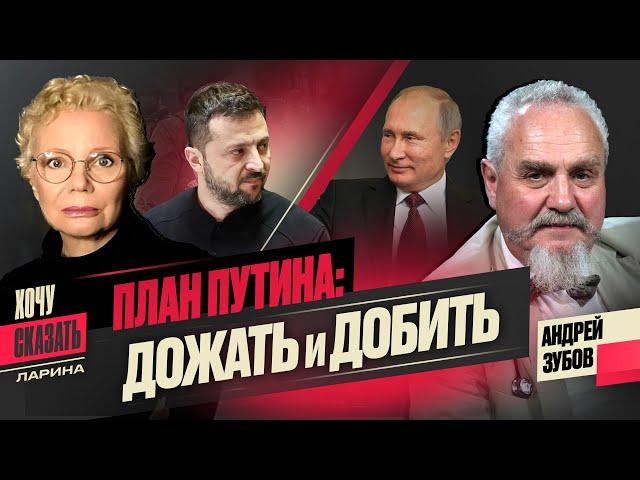Путин и Трамп делят Украину?/ Новый миропорядок по праву сильного/ Мир любой ценой: что дальше?