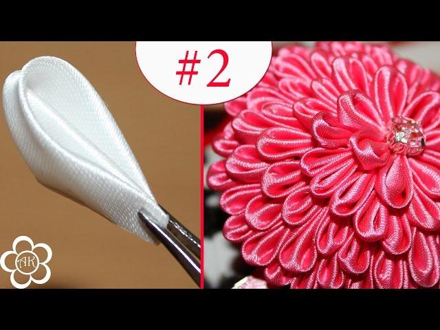 Круглый Лепесток Канзаши / Все лепестки Канзаши #2 / Kanzashi