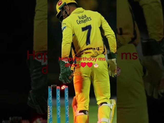 Happy Birthday Dhoni we all love you ️️️