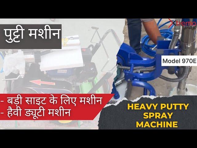 Heavy Work Putty Machine| Model 970 E