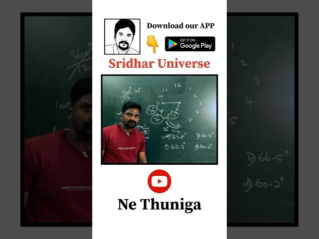 Clock Problem || Aptitude || Mr. Sridhar TJ #maths #aptitude #governmentexam