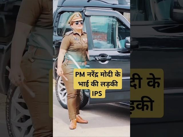 SI girl entry swag  IPS status#ips #upsc #lbsnaa #ipsboyentry #ipsstatus #ips #shorts