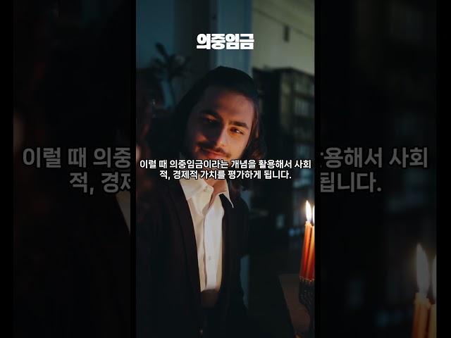 #경제 금융 용어 쉽게 이해하기 #인터넷 뉴스 #경제 뉴스, #이코노믹 #이슈 #지식 #투자