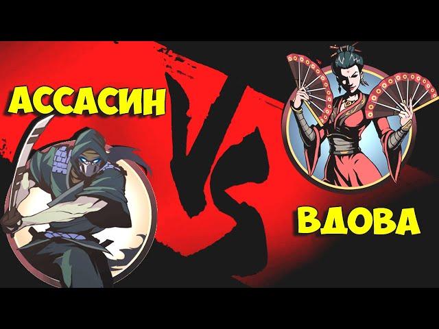 Бой с Тенью 2 СОБИРАЕМ СЕТ ЯРОСТЬ АССАСИНА в Shadow Fight 2 от Фани Геймс ТВ