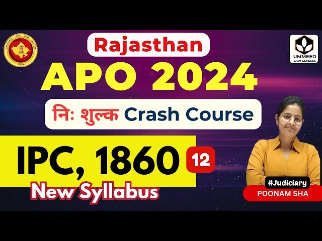 IPC, 1860 I Rajasthan APO Crash Course Class 12 | By Poonam Sha #law  #APO  #judiciary #ipc