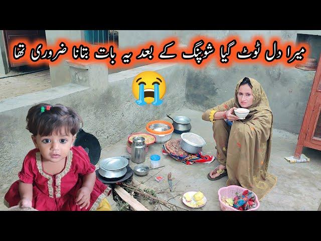 Mujhe Shoping Nahi Karni Chaye ThiMera Dil Toot Gaya || Pakistan Village Family Vlogs