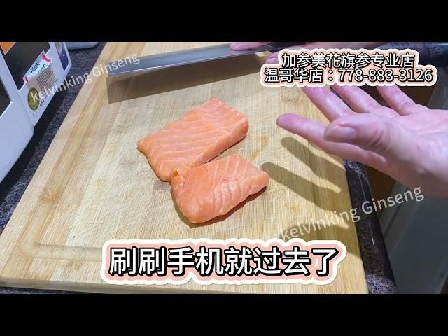 【三文鱼海参菜心麦片粥】— Maybel话你知salmon &sea cucumber oatmeal soup